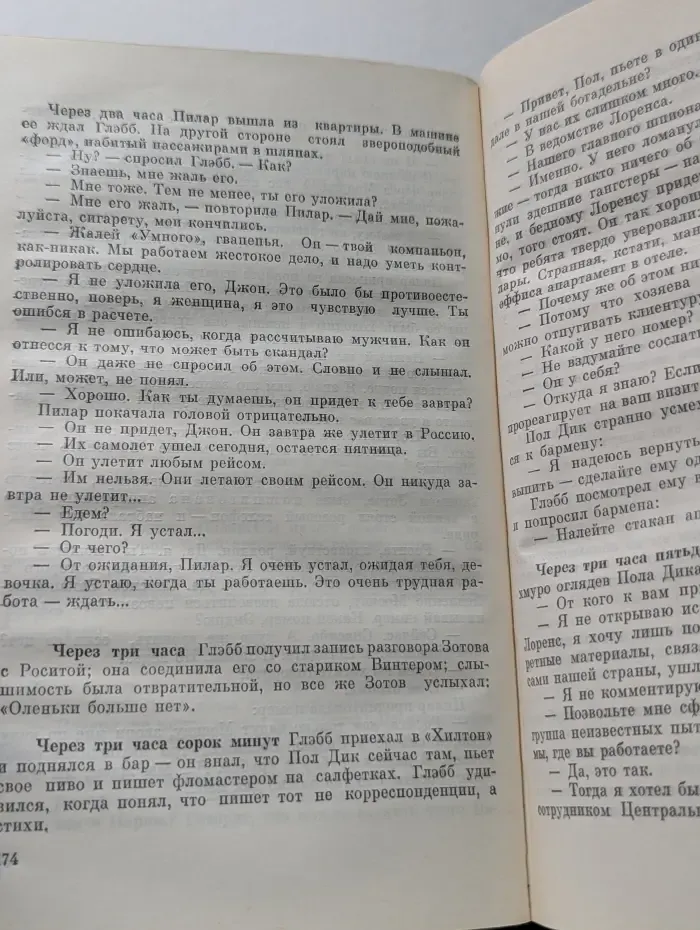 ТАСС уполномочен заявить
