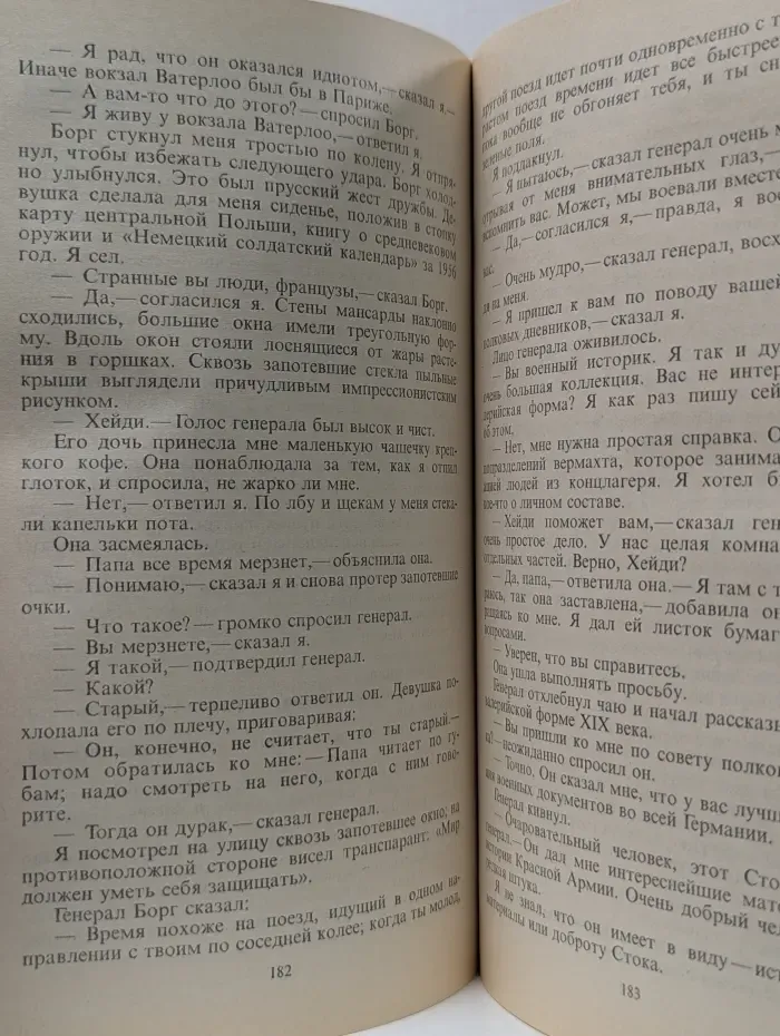 Зарубежный детектив. В 16 томах. Том 9