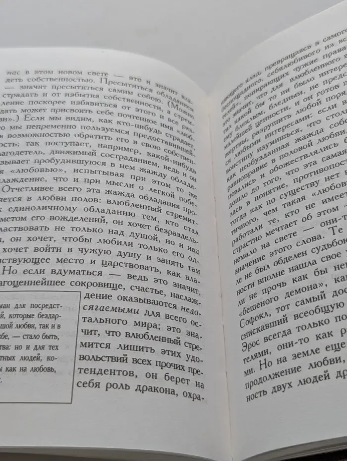 Танец Заратустры