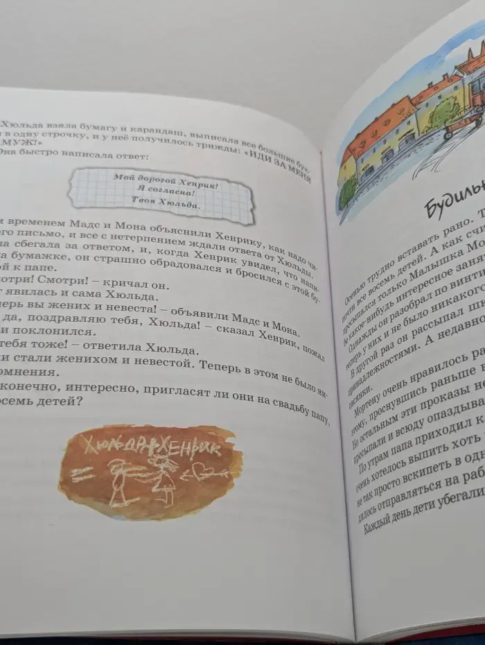 Папа, мама, бабушка, восемь детей и грузовик