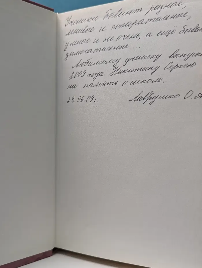 Трудно быть богом