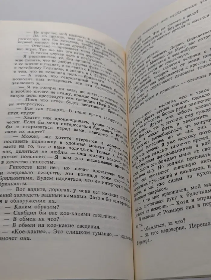Тайфуны с ласковыми именами