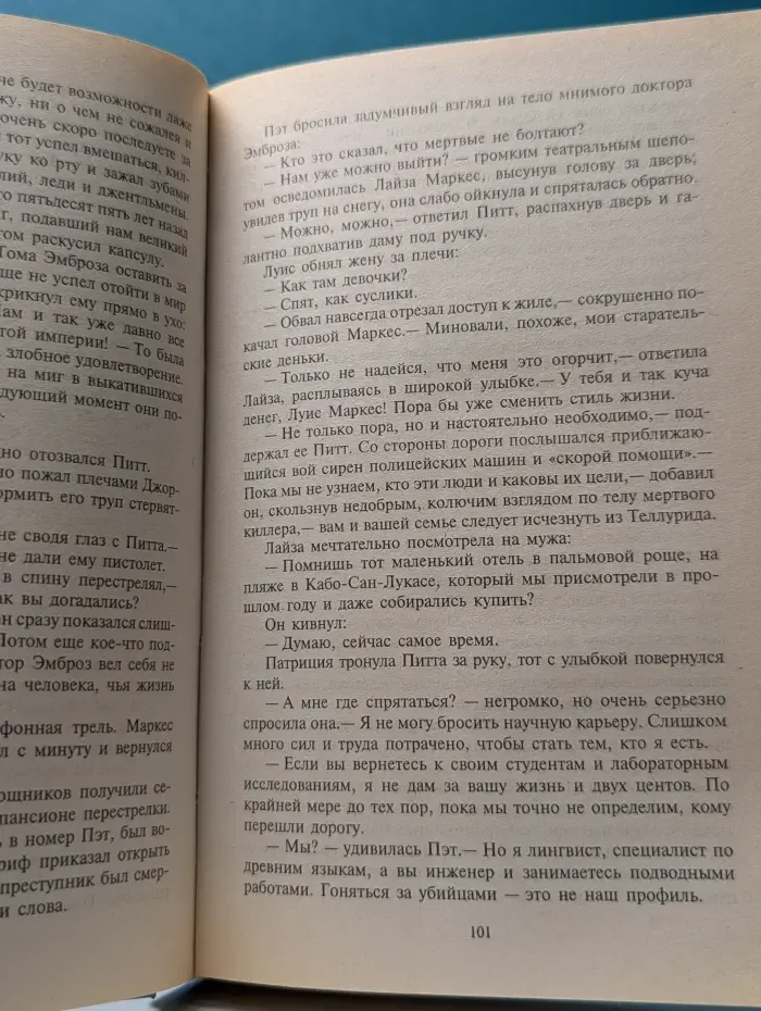 Фантастический боевик. Атлантида