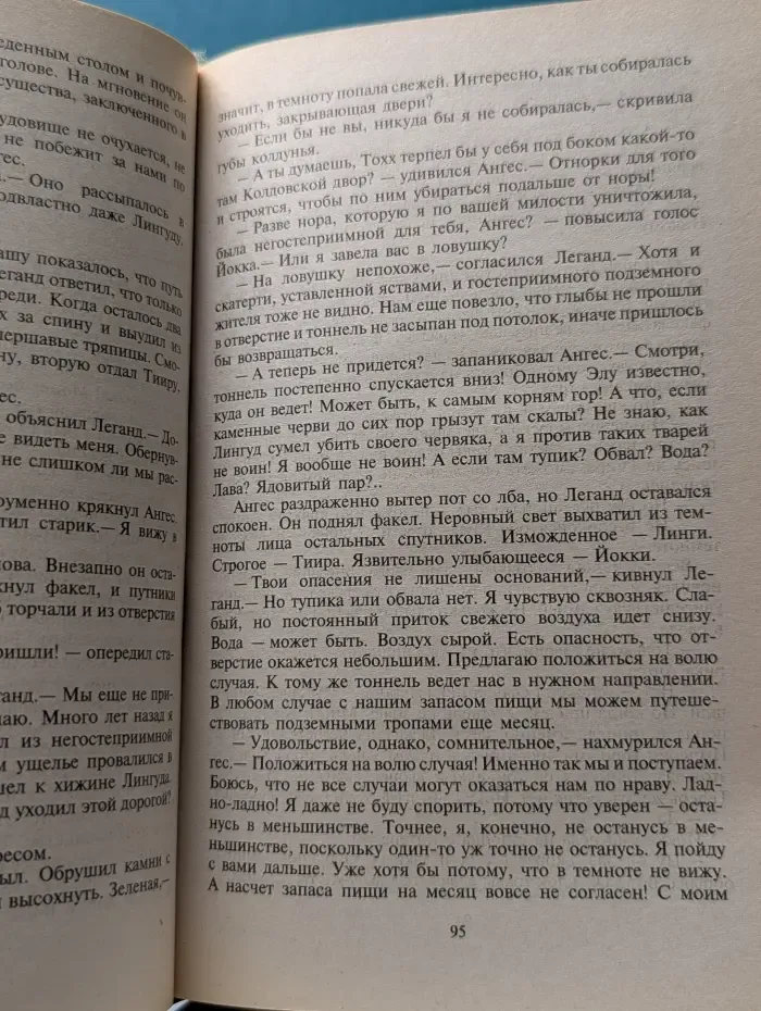 Фантастический боевик. Отсчет теней