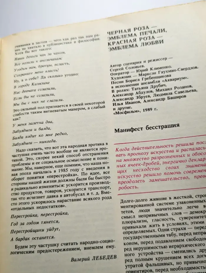 Мнения. Свободная трибуна. Критики о новых фильмах. Выпуск 2