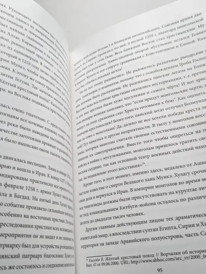 Миры и войны Ашкелона
