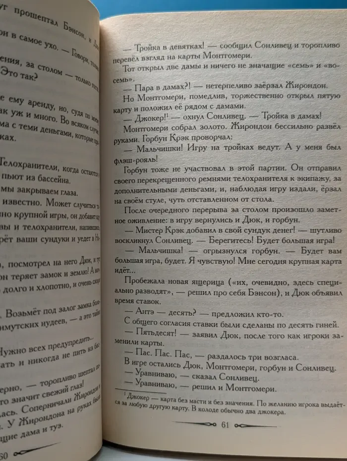 Серые братья