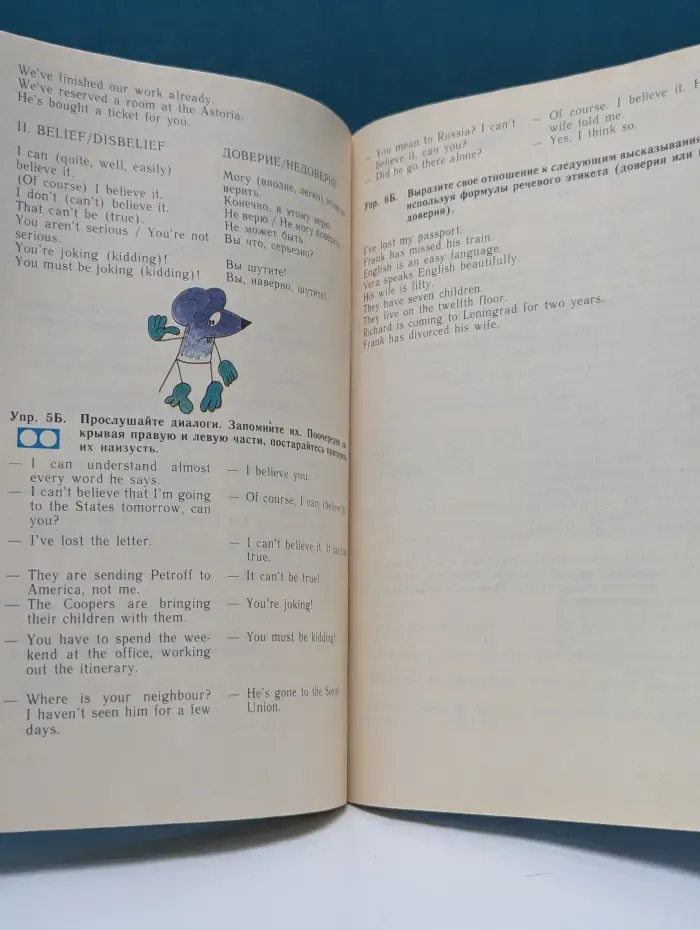 Talk English. Книга 2. Диалоги и упражнения