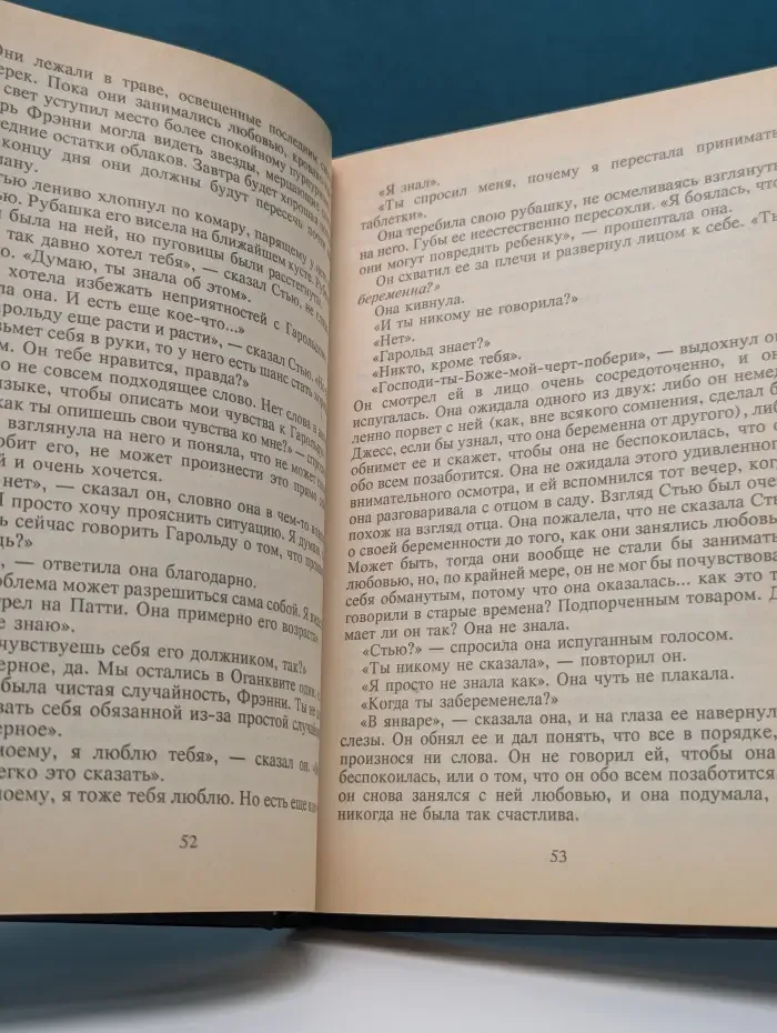 Мастера остросюжетной мистики. Армагеддон. В 2 книгах. Книга 1