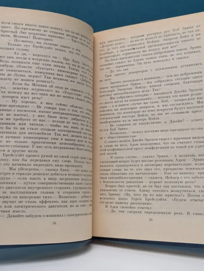 Колеса