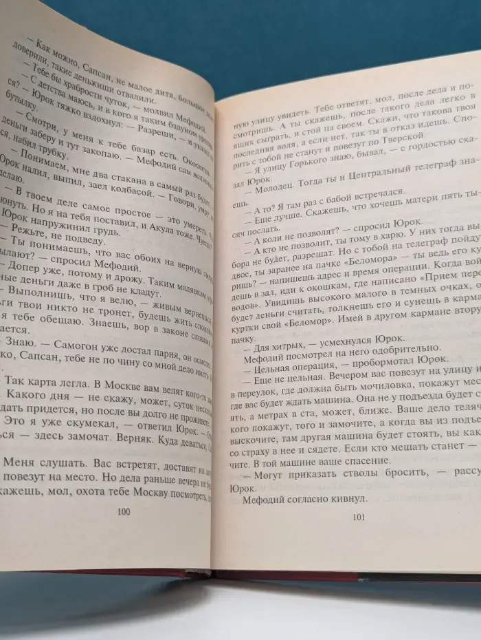 Черная кошка. Пир во время чумы. Личное дело сыщика