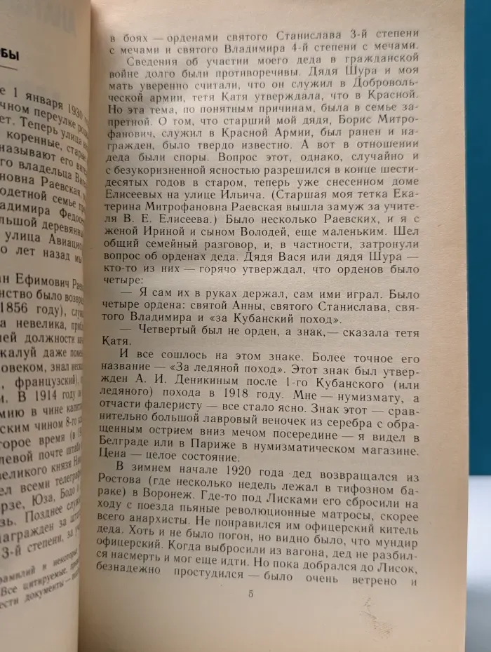 Черные камни