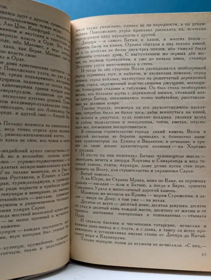 Ратоборцы