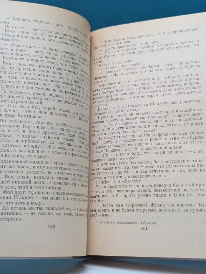 Студенты. Инженеры