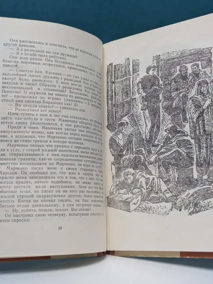 Школьная библиотека. Звезда