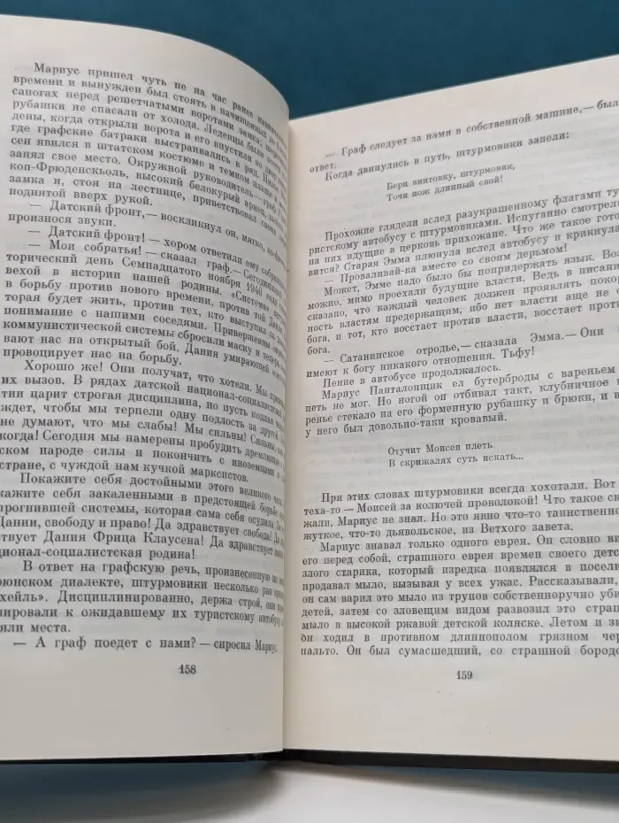 Замок Фрюденхольм