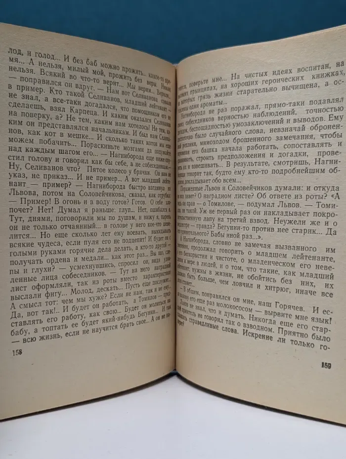 Листопад