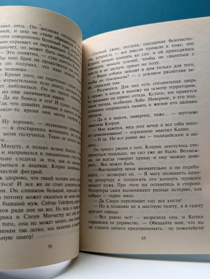 Искушение. Великолепный любовник