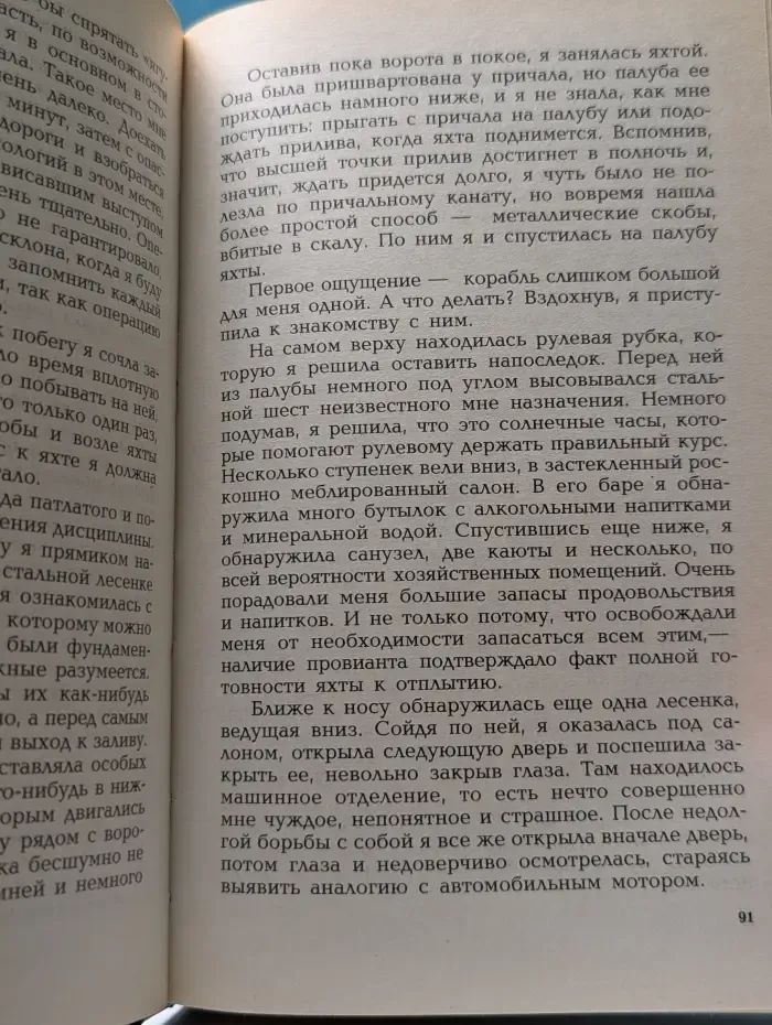 Что сказал покойник