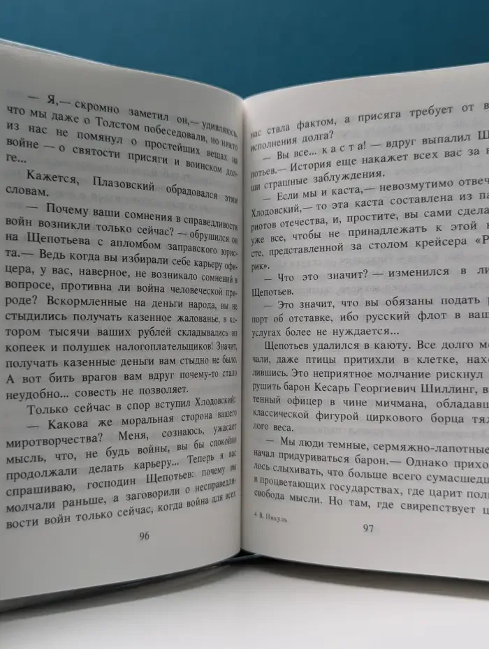 Крейсера