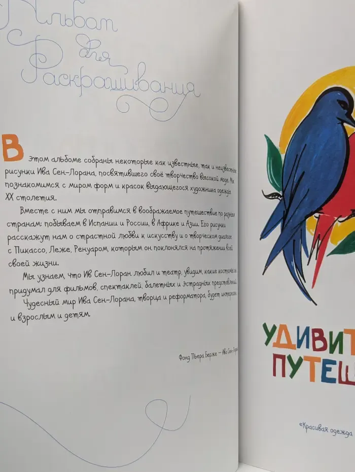Высокая мода для дочек и мам