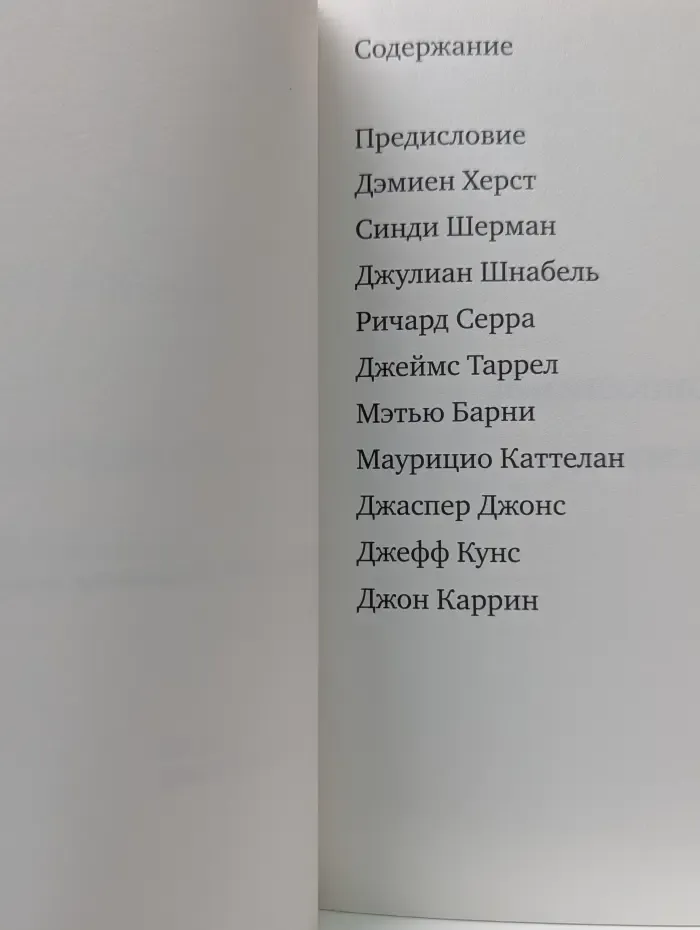 Жизнеописания художников