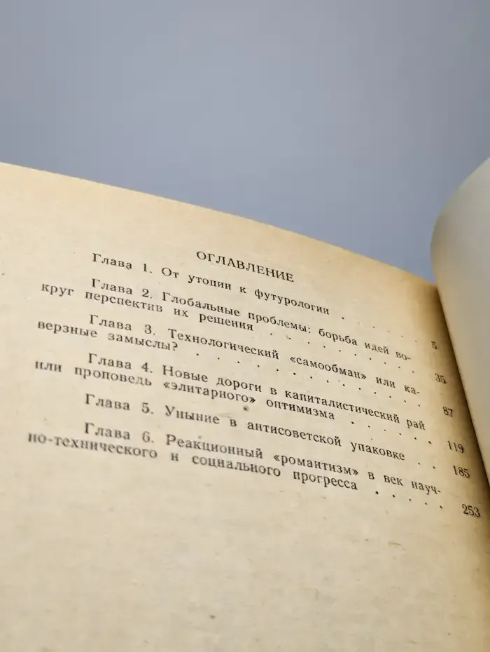 Дороги мечты