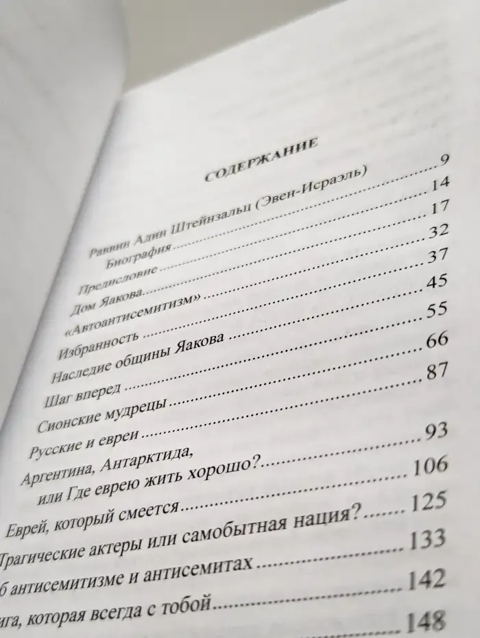 Точка зрения