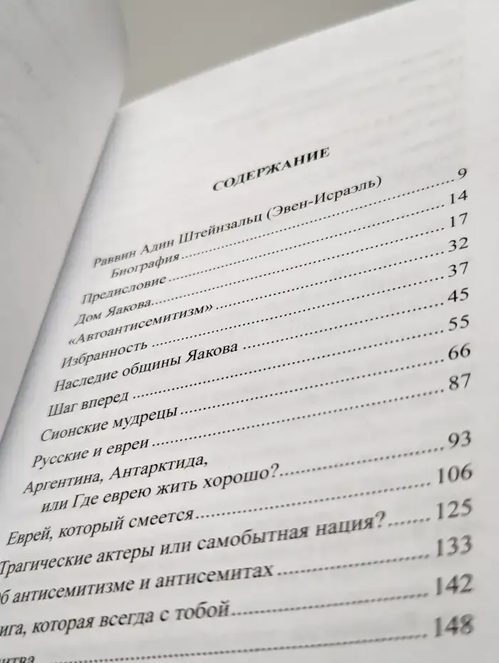 Точка зрения