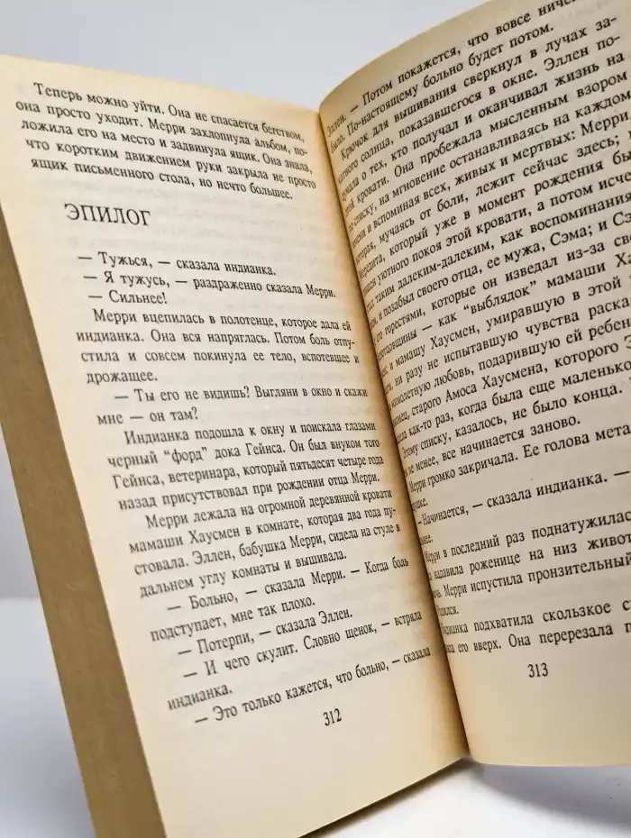 Эксгибиционистка. Часть 2