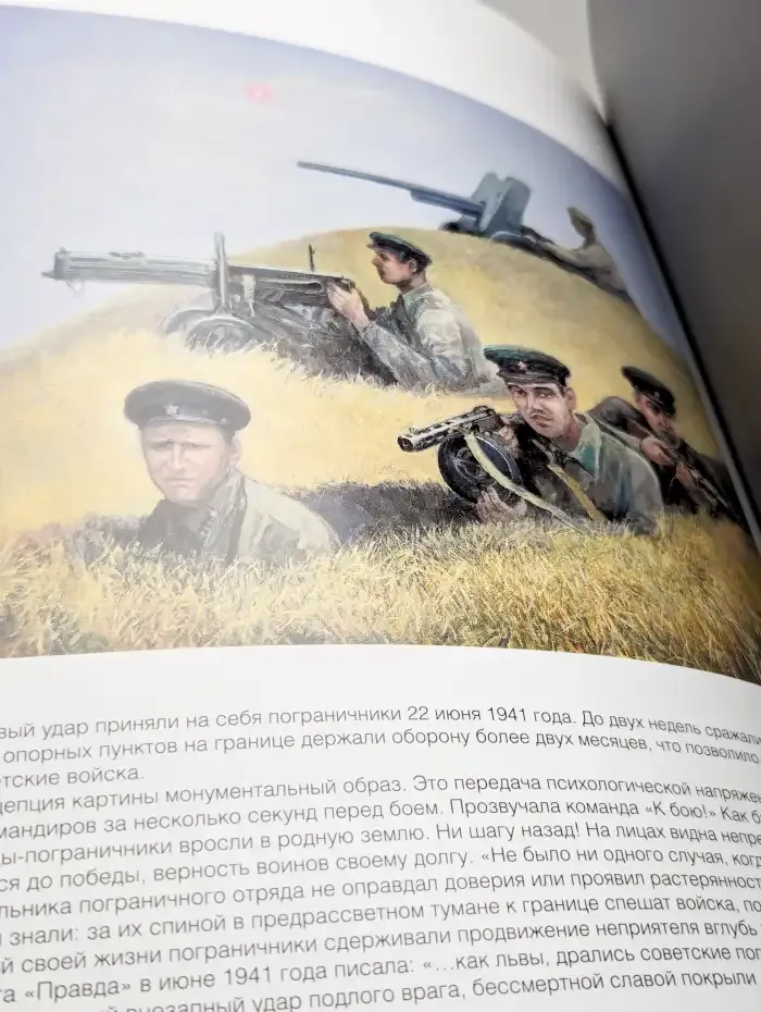 Искусство сегодня. Герои своего времени