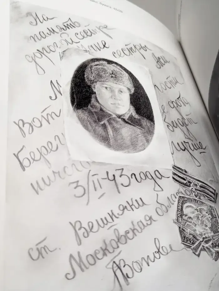 Искусство сегодня. Герои своего времени