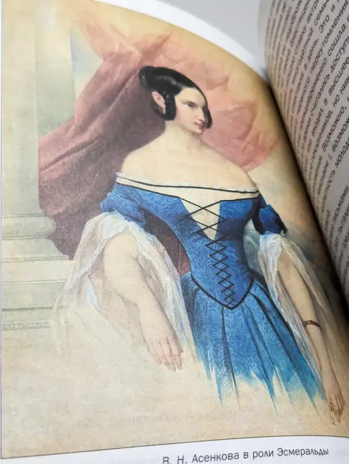 История любви. Русские актрисы
