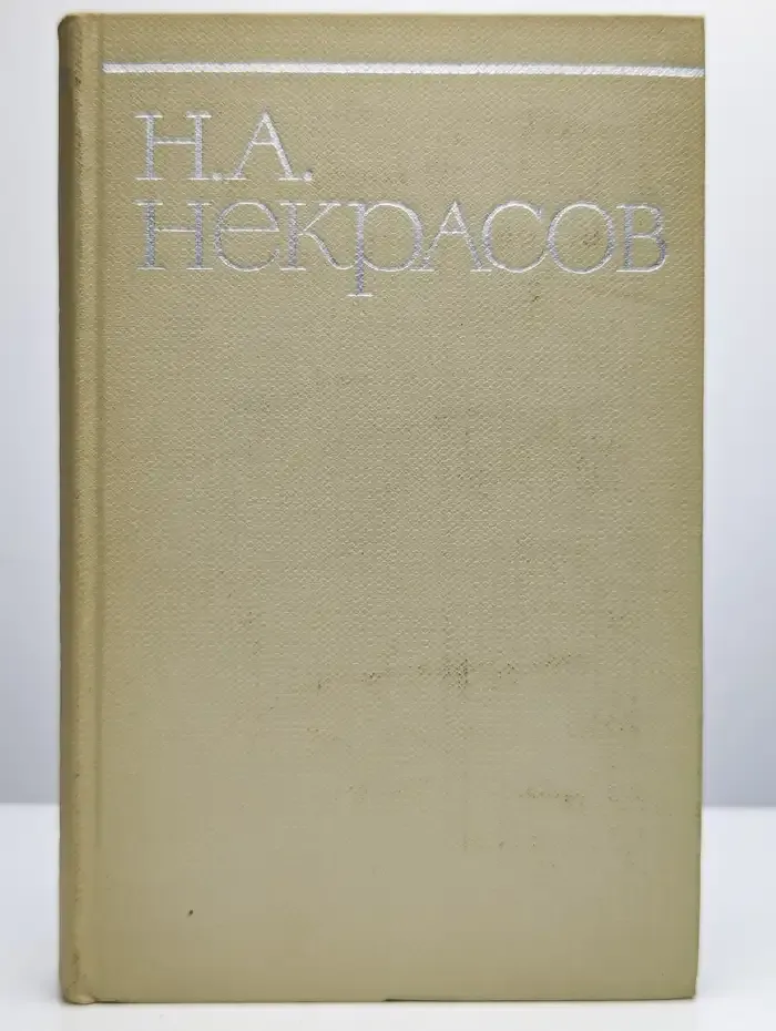 Собрание сочинений. Том 7