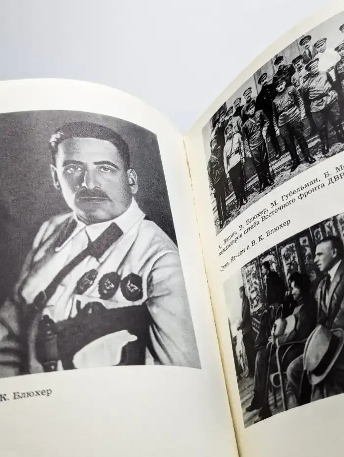 Пролетарский маршал