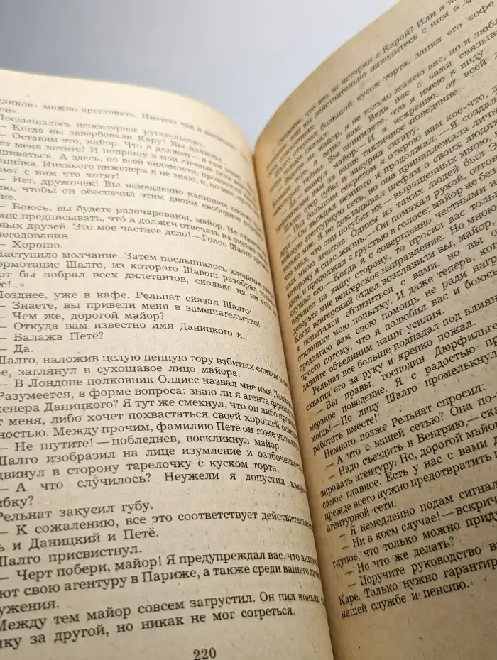 Перстень с печаткой