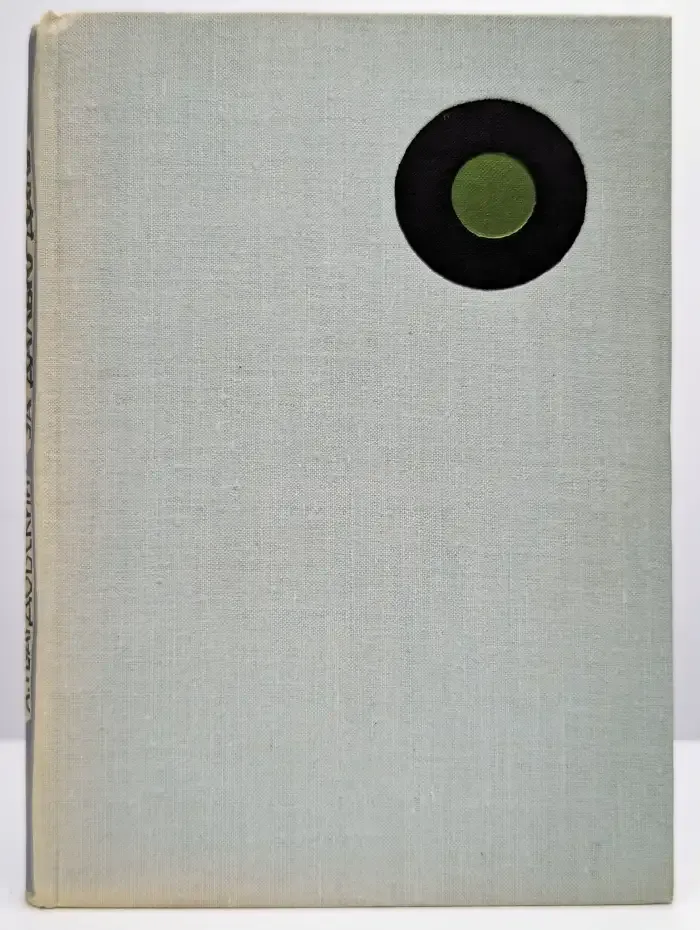 За далью - даль