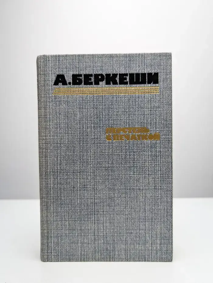Перстень с печаткой
