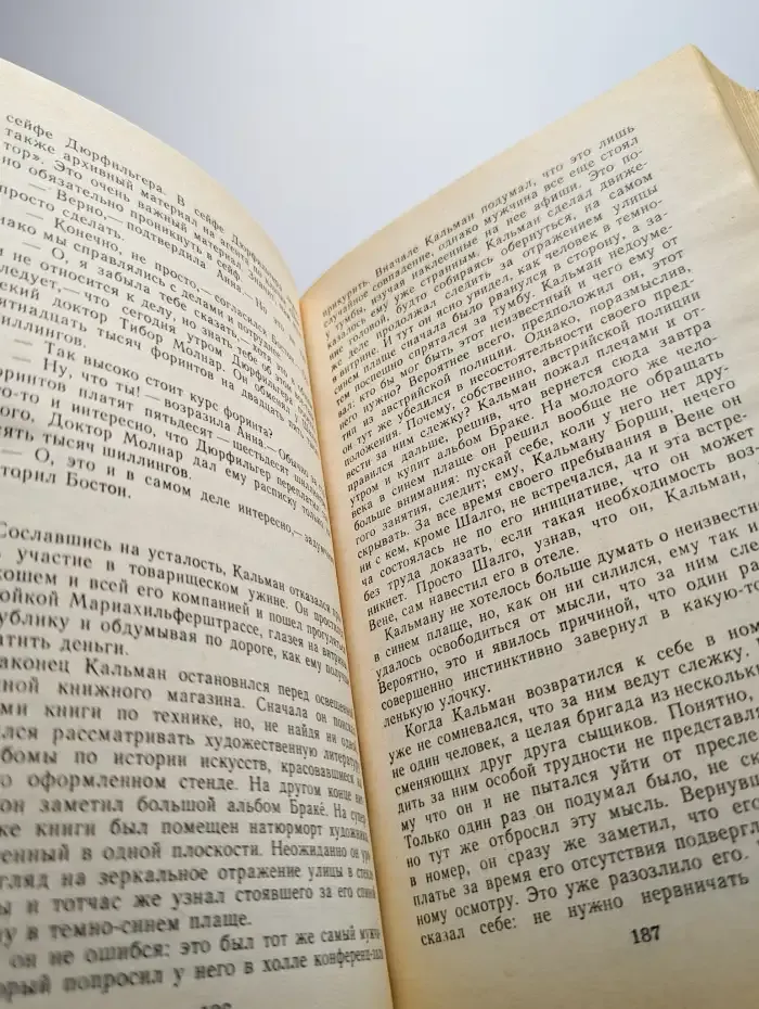 Перстень с печаткой