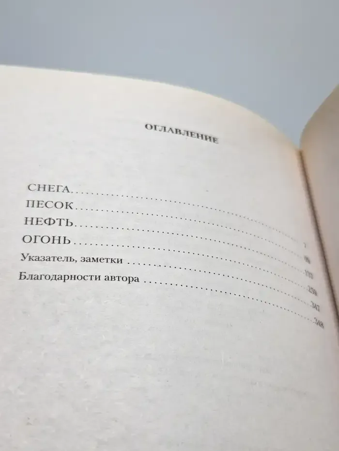 419
