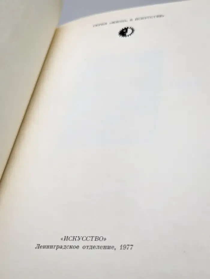 Алексей Яковлев