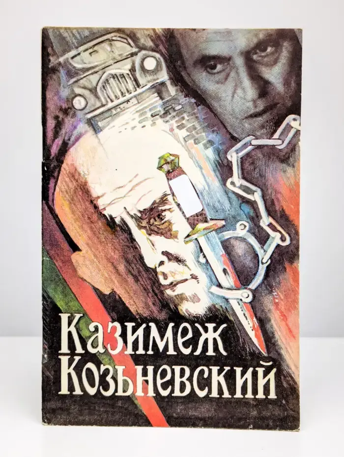 Человек в парике. Пустыня