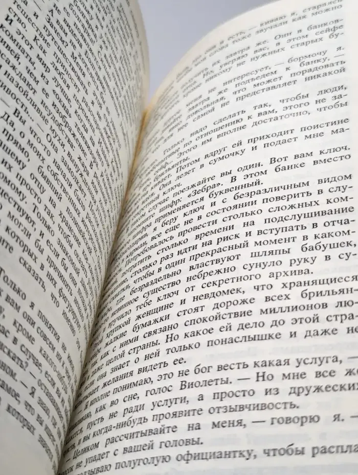 Тайфуны с ласковыми именами