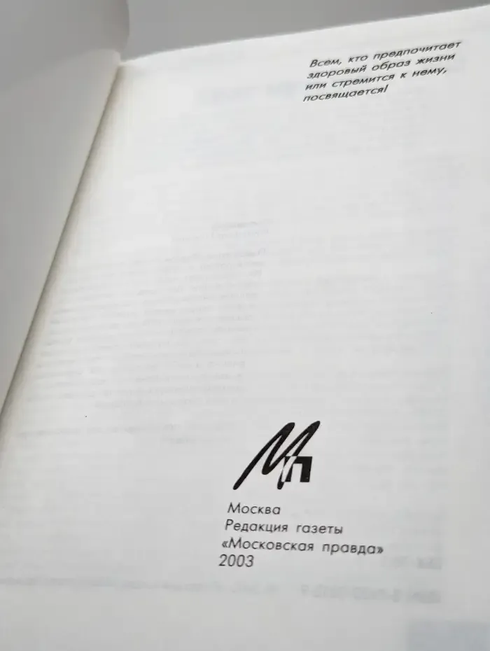 Мы молодцы!
