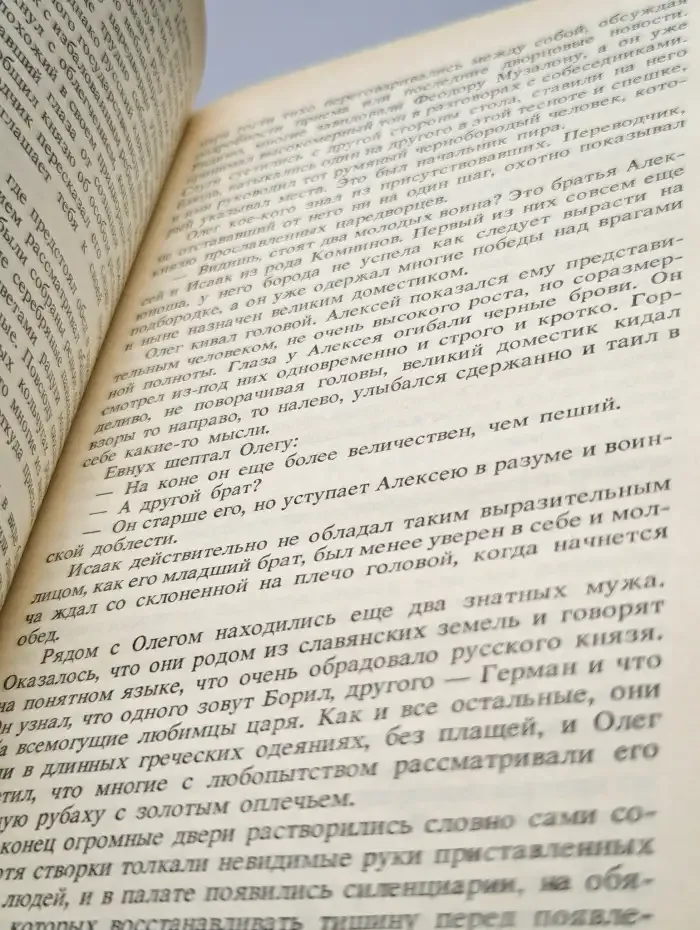 Последний путь Владимира Мономаха