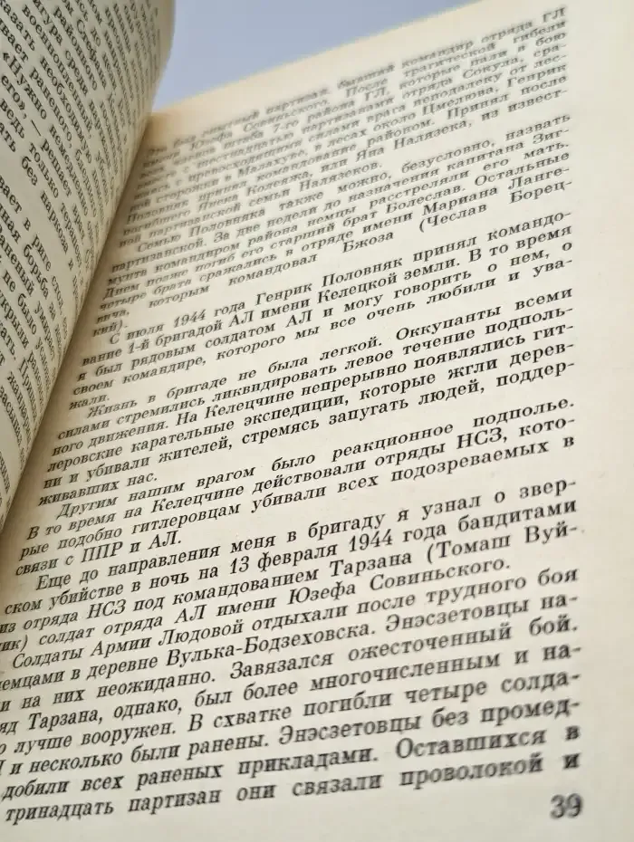 Серебряные звезды