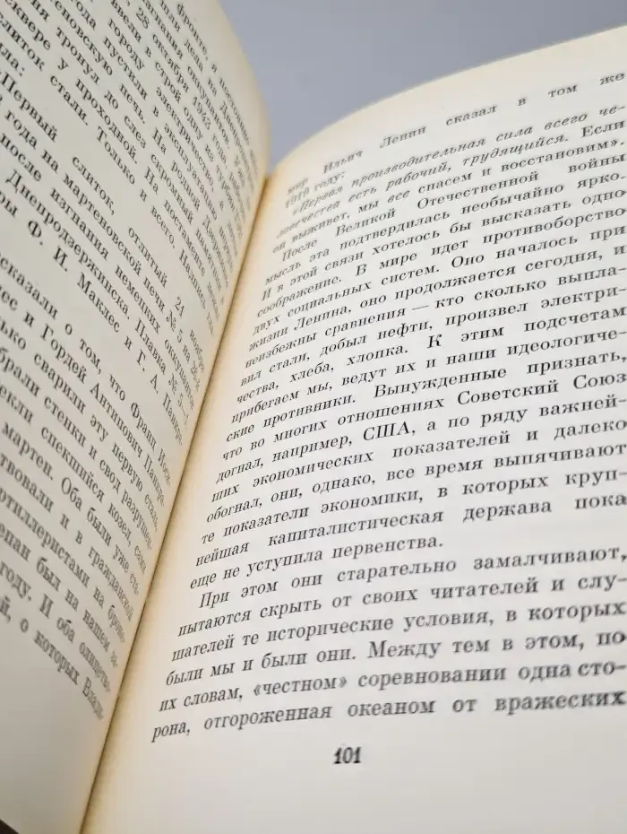 Возрождение