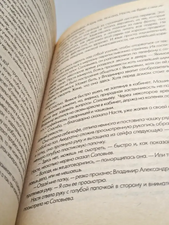 Стилист