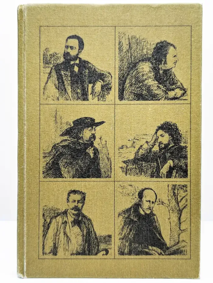 Рыцари истины