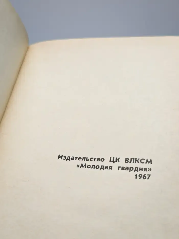 Суд памяти